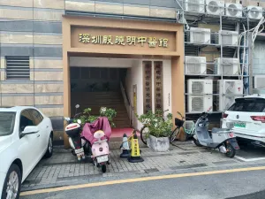 渔农村