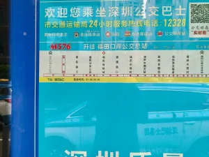 渔农村
