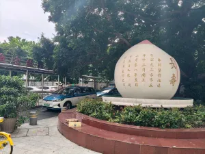 渔农村