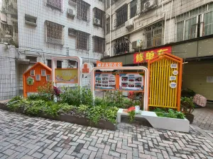 玉田村