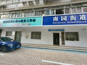 玉田村