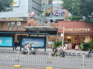 玉田村