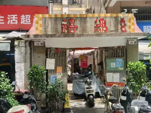  北头村