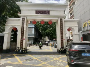  北头村