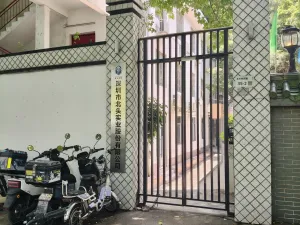  北头村