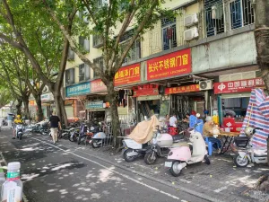  北头村