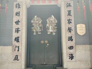  北头村