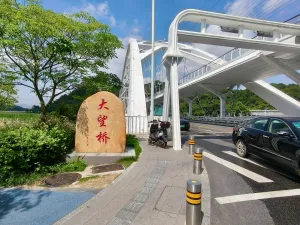 大望村
