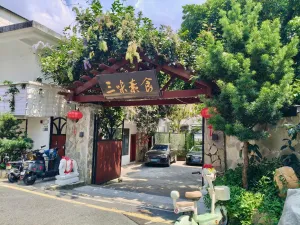禾塘光村