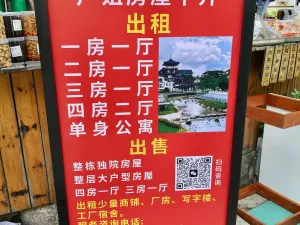  茂仔村