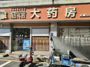 鹤围村