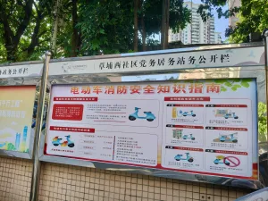 鹤围村