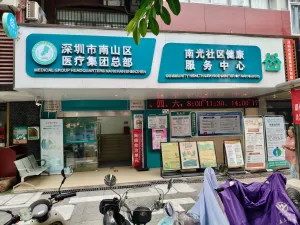  南光村