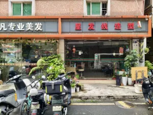  南光村
