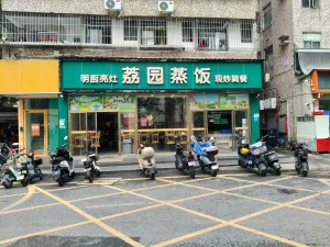  南光村