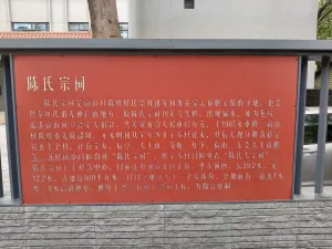  南山村