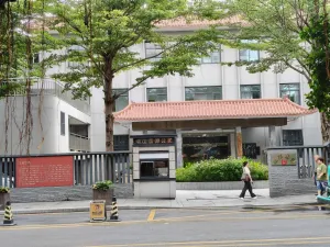  南山村