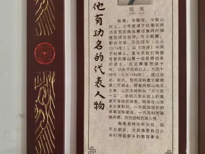 南园村