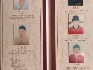 南园村