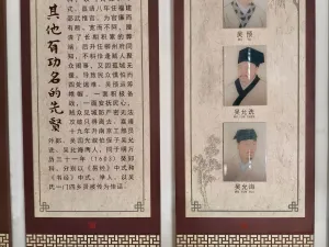 南园村