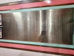 南园村