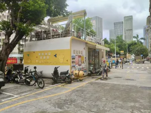南园村