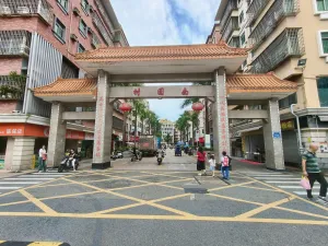 南园村