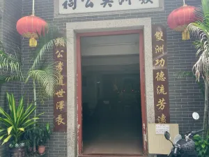 南园村