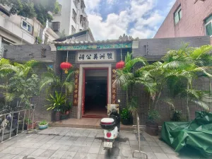 南园村