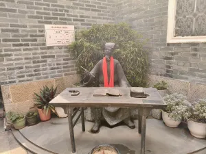南园村