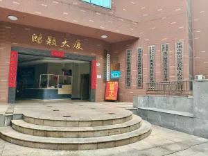 坭岗村