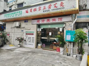 坭岗村