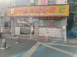 清水河村