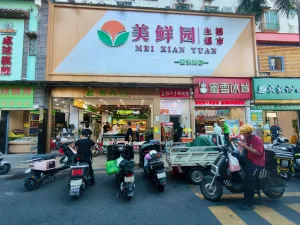 清水河村