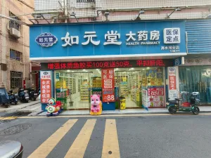 清水河村