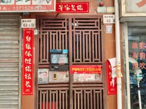 清水河村