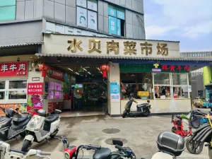 水贝村