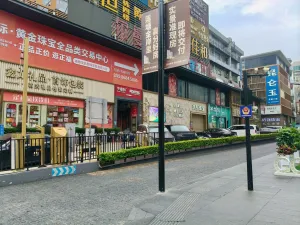水贝村