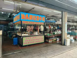 水贝村
