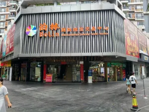 水贝村