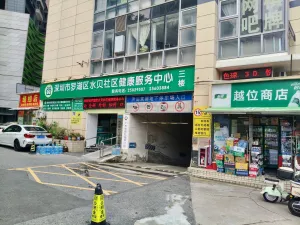 水贝村