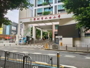 水贝村