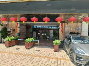 水库新村