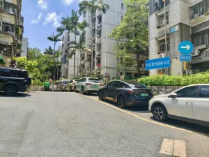水库新村