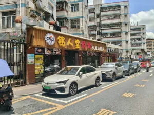 水库新村