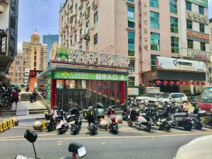 水库新村