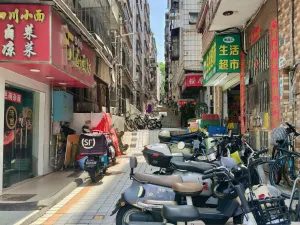 水库新村