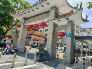 水库新村