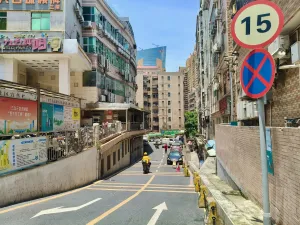 水库新村