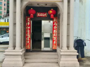 笋岗村